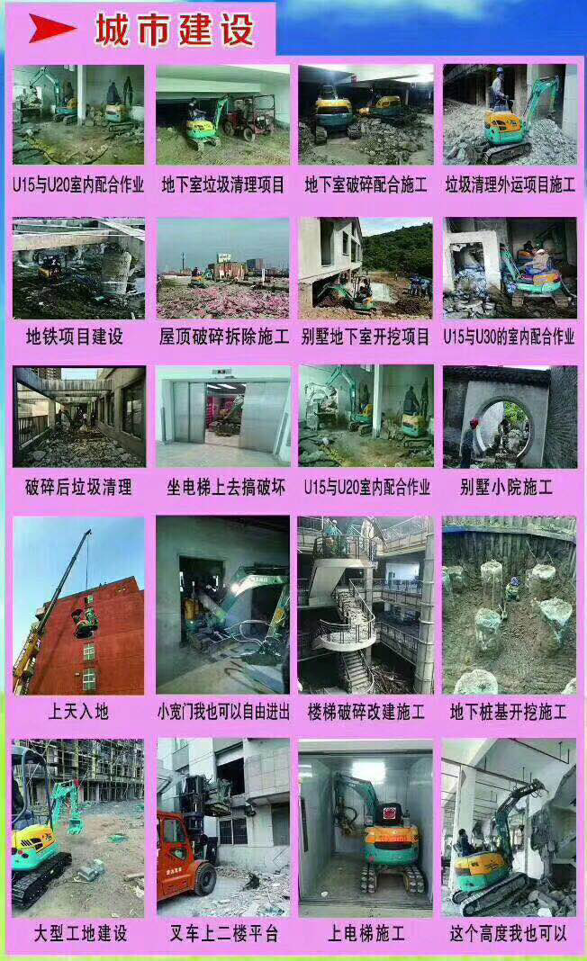 小挖機租賃出租